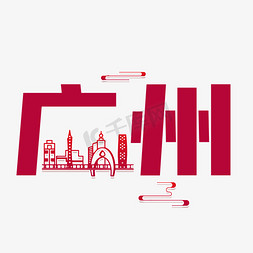 广州夜场招聘模特-2024广州名人公馆城市会客厅最新求职信息