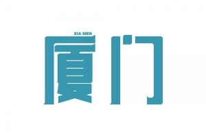 厦门KTV预定信息-厦门海沧W派对PARTYK娱乐新标杆