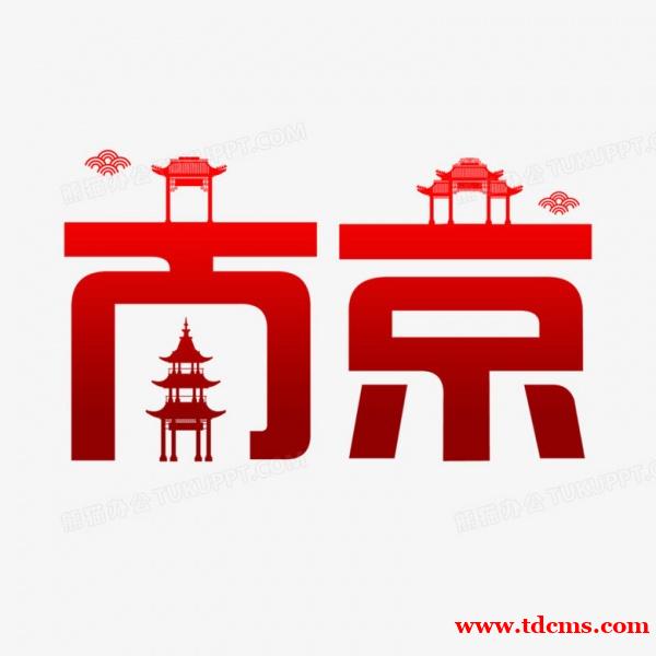 南京夜总会招聘模特-分享南京夜场KTV求职信息获取额外收获 南京夜总会招聘模特-分享南京夜场KTV求职信息获取额外收获