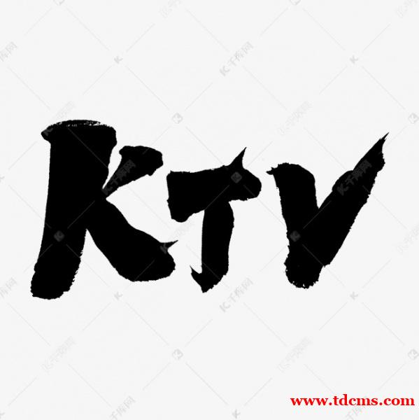 昆明KTV兼职招聘-昆明夜场求职认准小彬团队是个不错的选择 昆明KTV兼职招聘-昆明夜场求职认准小彬团队是个不错的选择