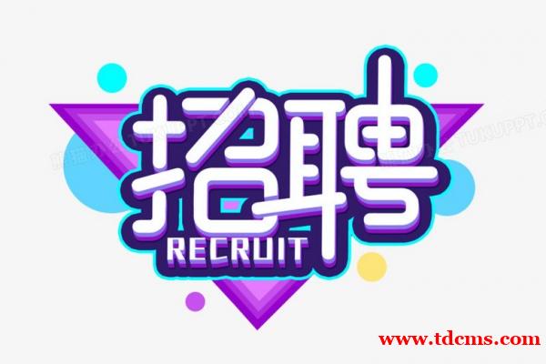 长春夜店招聘求职-长春高端夜场KTV提供优质岗位诚聘信息 长春夜店招聘求职-长春高端夜场KTV提供优质岗位诚聘信息