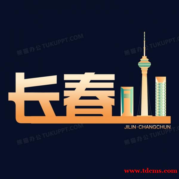 长春夜店招聘求职-长春高端夜场KTV提供优质岗位诚聘信息 长春夜店招聘求职-长春高端夜场KTV提供优质岗位诚聘信息