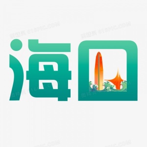 海口KTV招聘信息-2024海口夜场夜总会求职者的梦想舞台