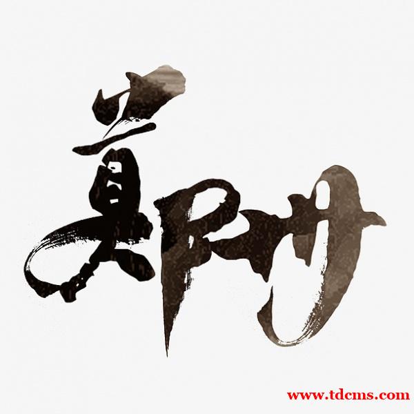 郑州KTV招聘求职信息-2024越努力越幸运 郑州KTV招聘求职信息-2024越努力越幸运