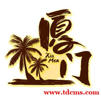 厦门夜店招聘模特-2024推荐厦门夜场招聘最新招聘信息 厦门夜店招聘模特-2024推荐厦门夜场招聘最新招聘信息