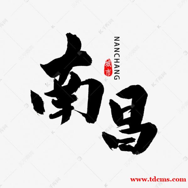 南昌酒吧招聘信息,高薪岗位,为你提供安全可靠的求职平台 南昌酒吧招聘信息,高薪岗位,为你提供安全可靠的求职平台