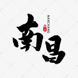 南昌酒吧招聘信息,高薪岗位,为你提供安全可靠的求职平台