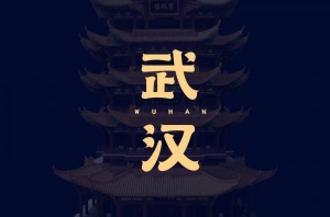 武汉兼职招聘求职,武汉夜场招聘,武汉KTV面向全国直招模特