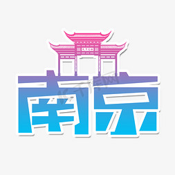 南京夜店招聘,南京新开KTV招聘,你的梦想从南京夜场启航