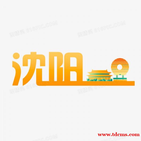 沈阳夜场招聘模特,沈阳KTV夜总会招聘,你心动,不如你行动 沈阳夜场招聘模特,沈阳KTV夜总会招聘,你心动,不如你行动