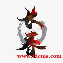 长春商务KTV招聘,长春模特招聘,期待你加入长春夜场大舞台 长春商务KTV招聘,长春模特招聘,期待你加入长春夜场大舞台