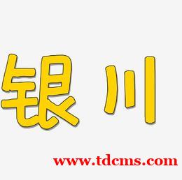 银川模特招聘,银川新开KTV招聘,闪耀舞台,绽放魅力 银川模特招聘,银川新开KTV招聘,闪耀舞台,绽放魅力