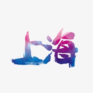 上海夜场模特招聘,上海商务KTV,上海知名老店生意火爆稳定