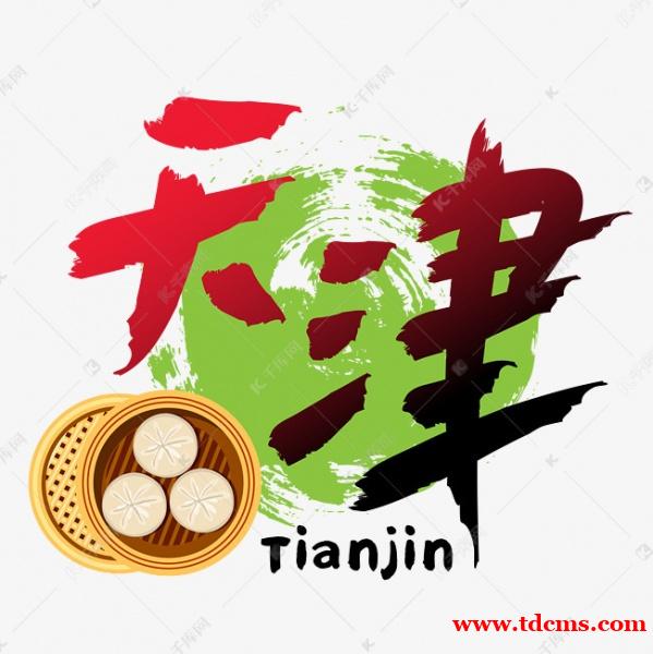 天津KTV招聘,九江模特招聘信息,保证进房率生意有保障 天津KTV招聘,九江模特招聘信息,保证进房率生意有保障