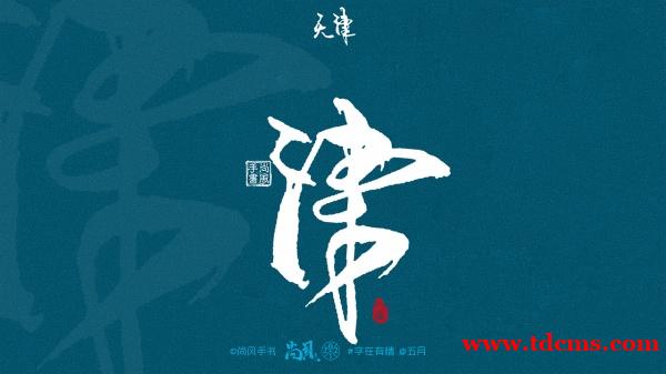 天津兼职模特招聘信息,天津商务KTV,工作环境棒-住宿环境好 天津兼职模特招聘信息,天津商务KTV,工作环境棒-住宿环境好