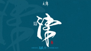 天津兼职模特招聘信息,天津商务KTV,工作环境棒-住宿环境好