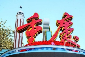 重庆夜总会招聘,重庆模特兼职,无订房任务,轻松上班无压力