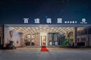 杭州夜总会招聘信息,杭州商务KTV,招聘,杭州夜场大量缺人