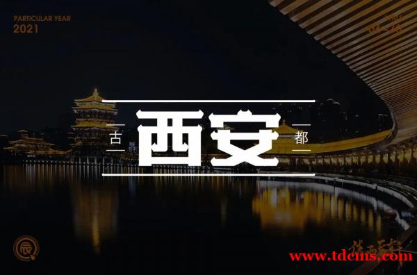 西安夜场招聘信息,西安KTV招聘模特,西安夜总会实力团队直招 西安夜场招聘信息,西安KTV招聘模特,西安夜总会实力团队直招