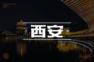 西安夜场招聘信息,西安KTV招聘模特,西安夜总会实力团队直招