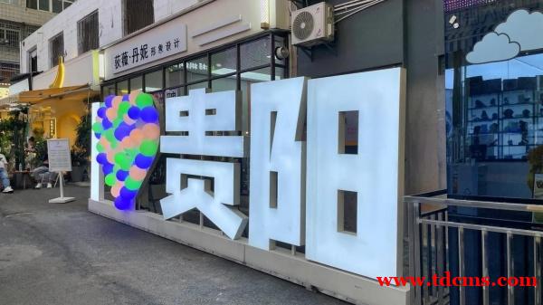 贵阳KTV招聘求职信息,贵阳夜场招聘模特,精彩人生需努力奋斗 贵阳KTV招聘求职信息,贵阳夜场招聘模特,精彩人生需努力奋斗