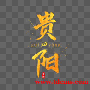 贵阳KTV兼职招聘,贵阳夜场招聘,2025轻松赚钱的好机会 贵阳KTV兼职招聘,贵阳夜场招聘,2025轻松赚钱的好机会