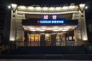 杭州夜场招聘,杭州高薪招聘,杭州多家门店诚聘模特