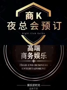 石家庄KTV夜总会预订-消费价格揭秘你应该知道的费用