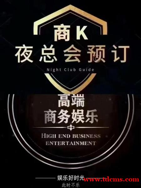 2026太原高档次夜总会预订选择介绍 2026太原高档次夜总会预订选择介绍